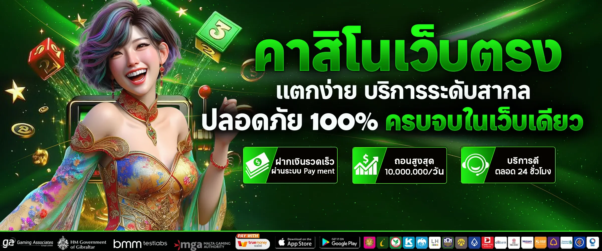 สล็อตออนไลน์ CUBAKUB รวมเกมเว็บตรงกว่า 2,000 เกม